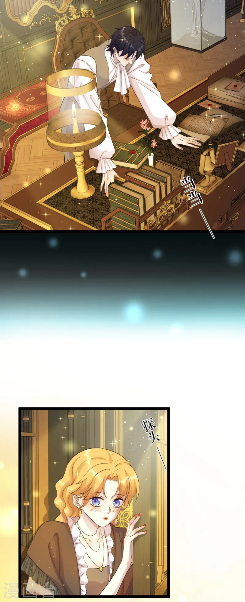 第39话 打不开的书？-第40话