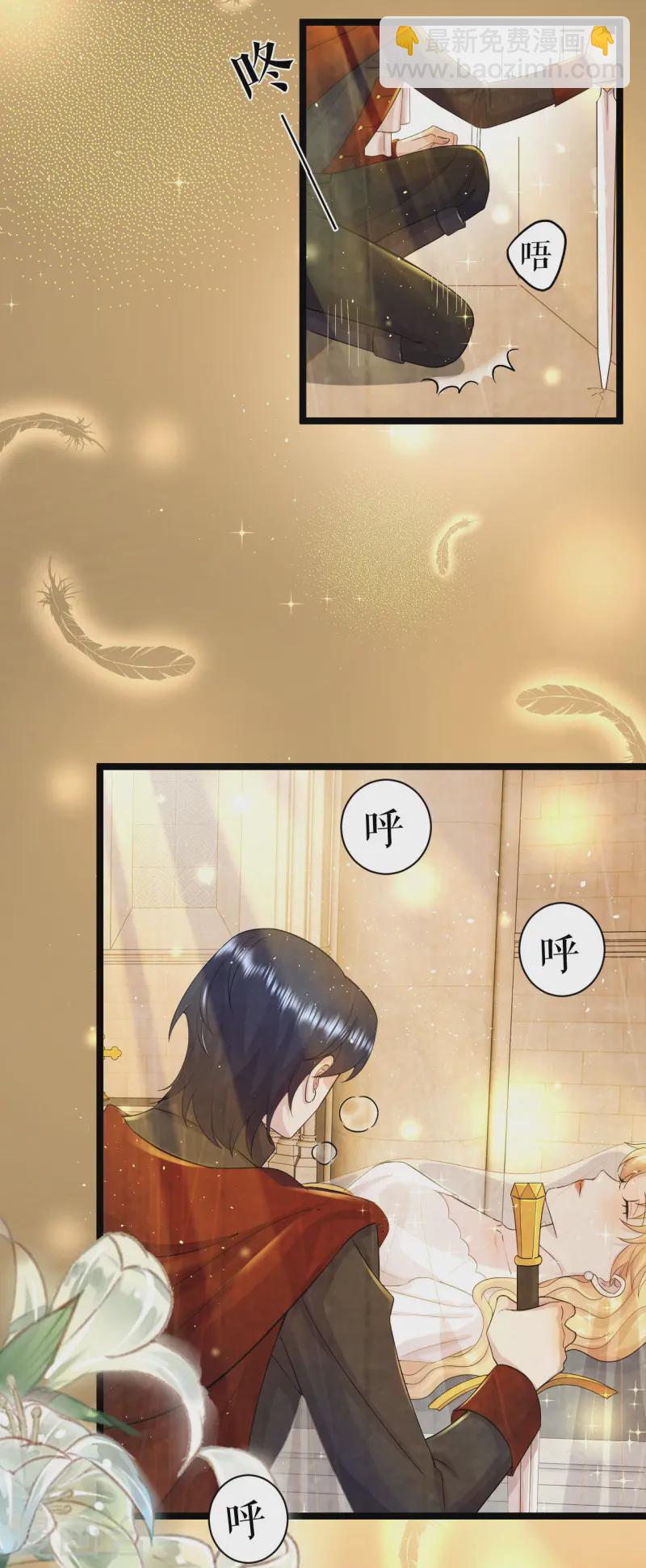 第39话 打不开的书？-第40话