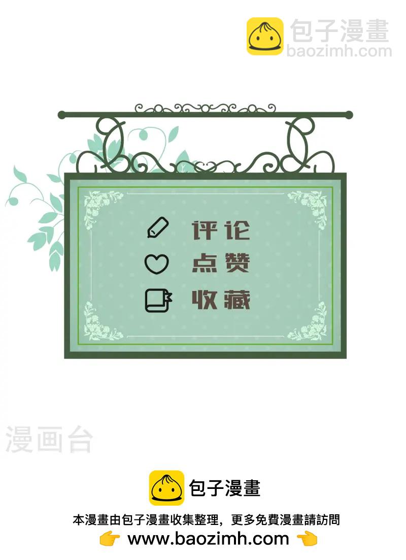 第39话 打不开的书？-第40话