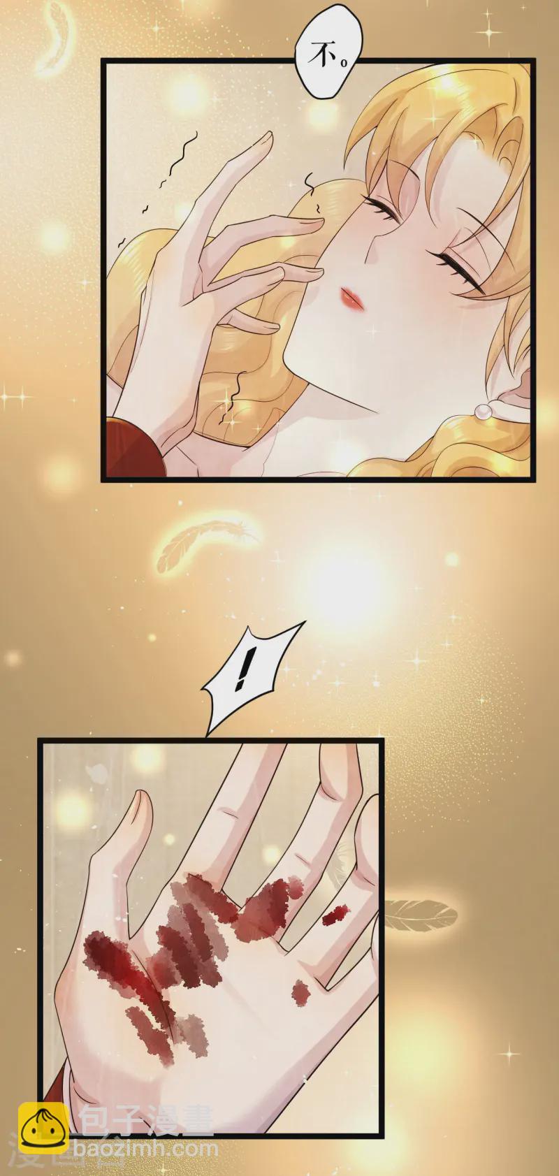 第39话 打不开的书？-第40话