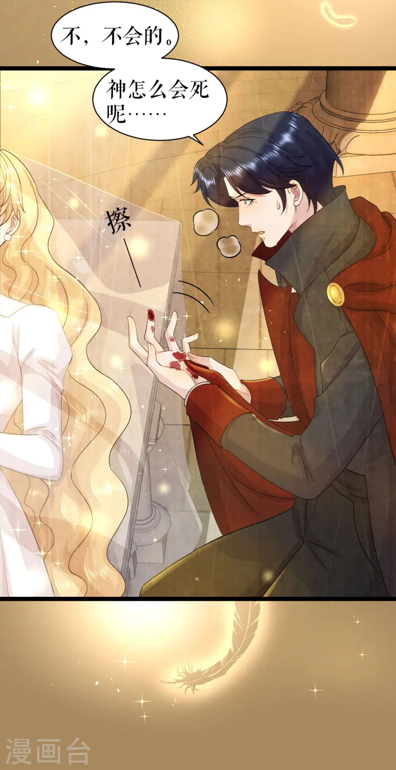 第39话 打不开的书？-第40话