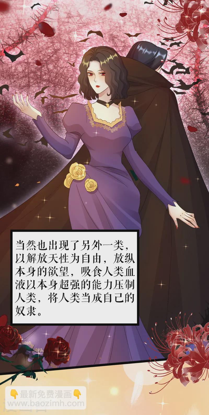 第41话 血族的故事-第42话