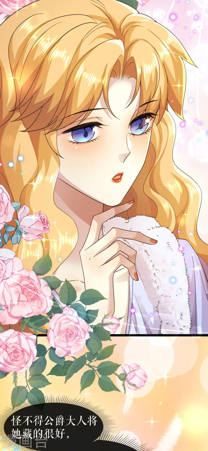 第43话 血族繁衍-第44话