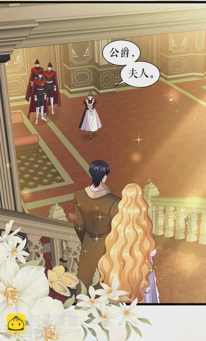 第43话 血族繁衍-第44话