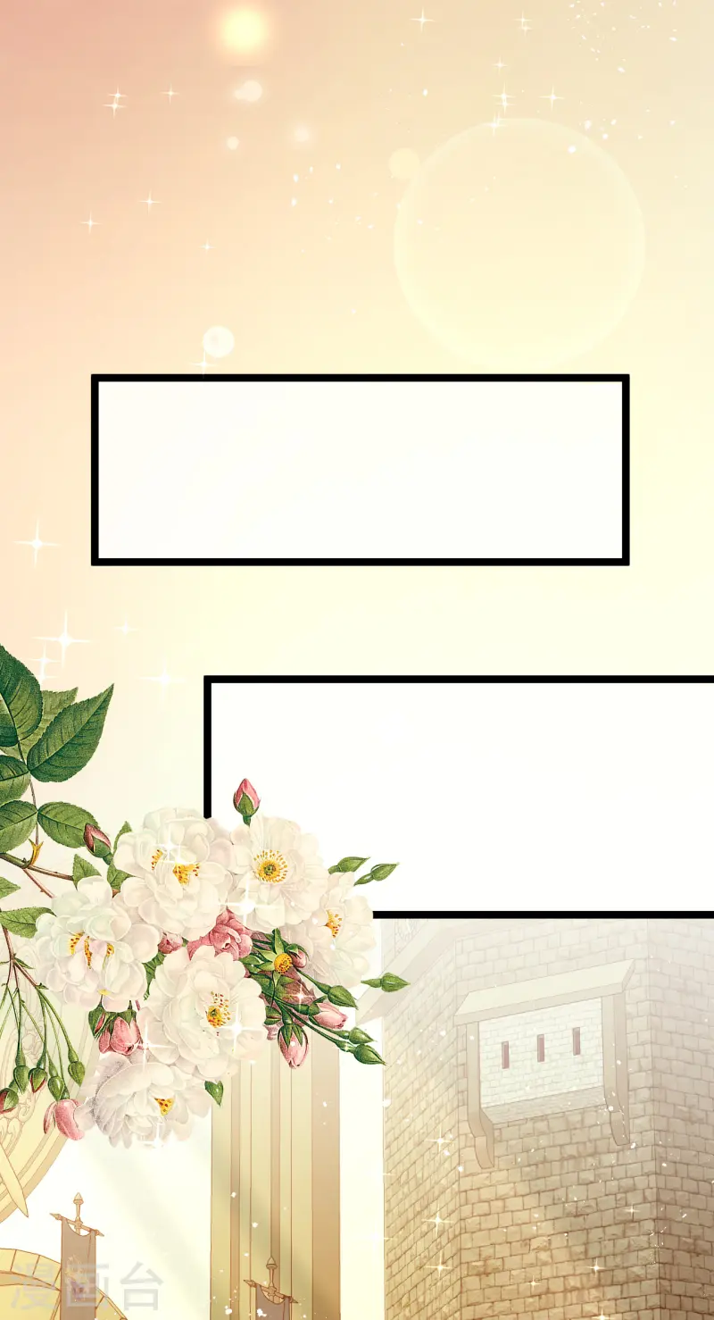 第45话 国王的监视-第46话