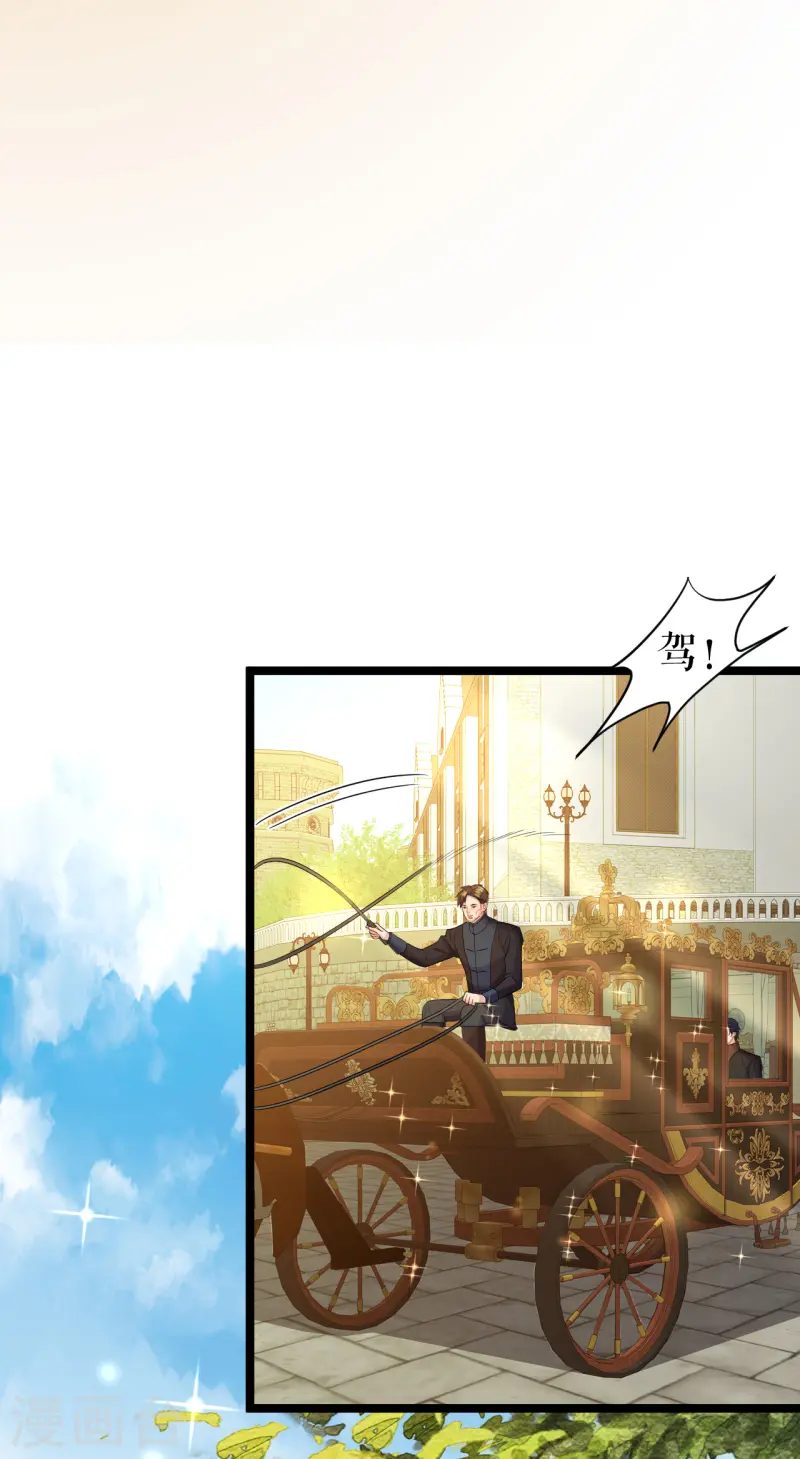 第45话 国王的监视-第46话