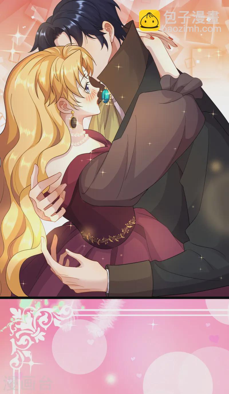 第45话 国王的监视-第46话