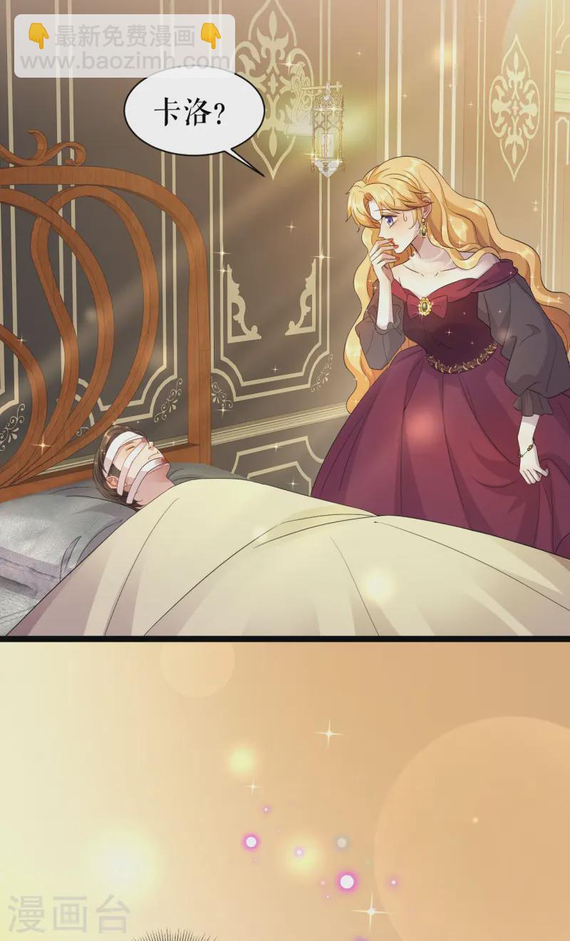 第45话 国王的监视-第46话