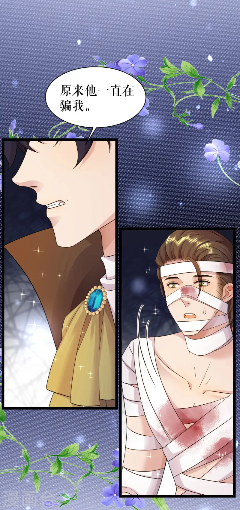 第47话 本杰夫的信-第48话