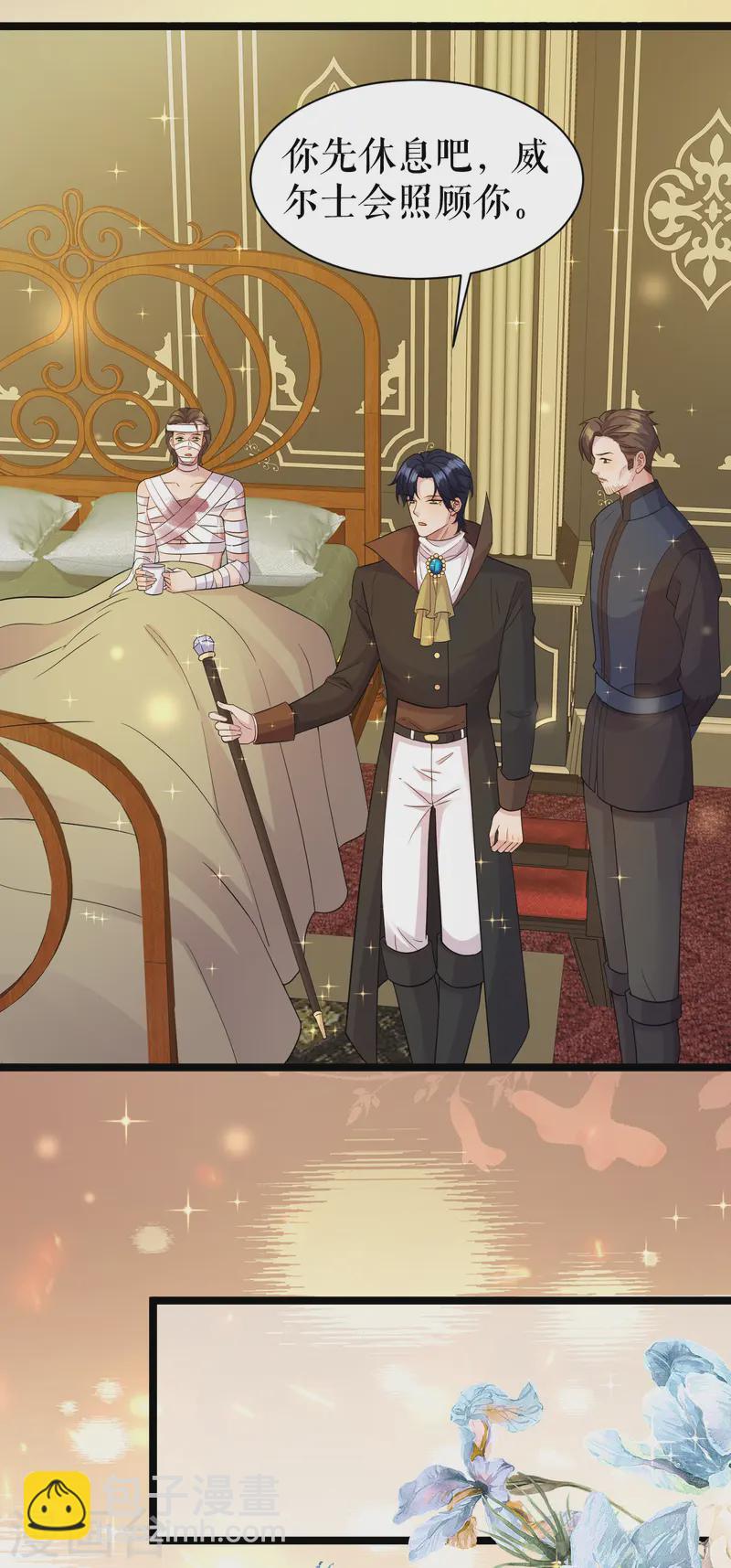 第47话 本杰夫的信-第48话