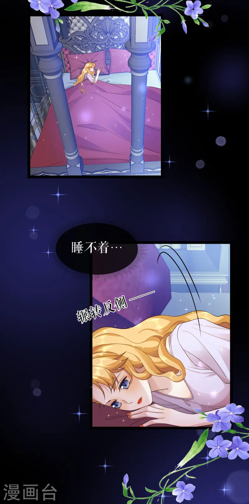 第47话 本杰夫的信-第48话