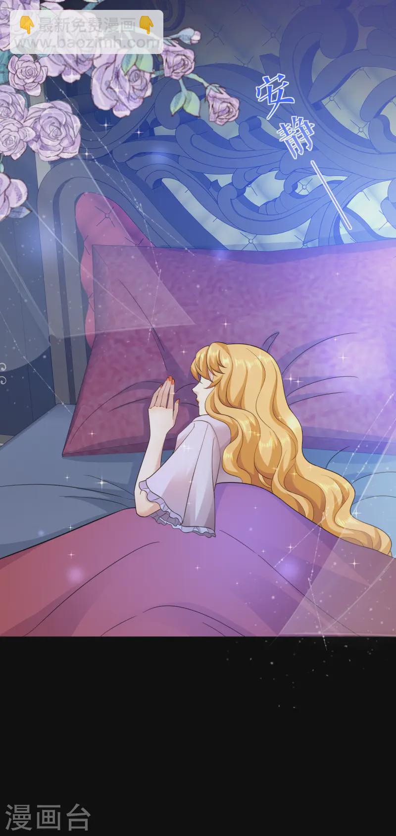 第47话 本杰夫的信-第48话