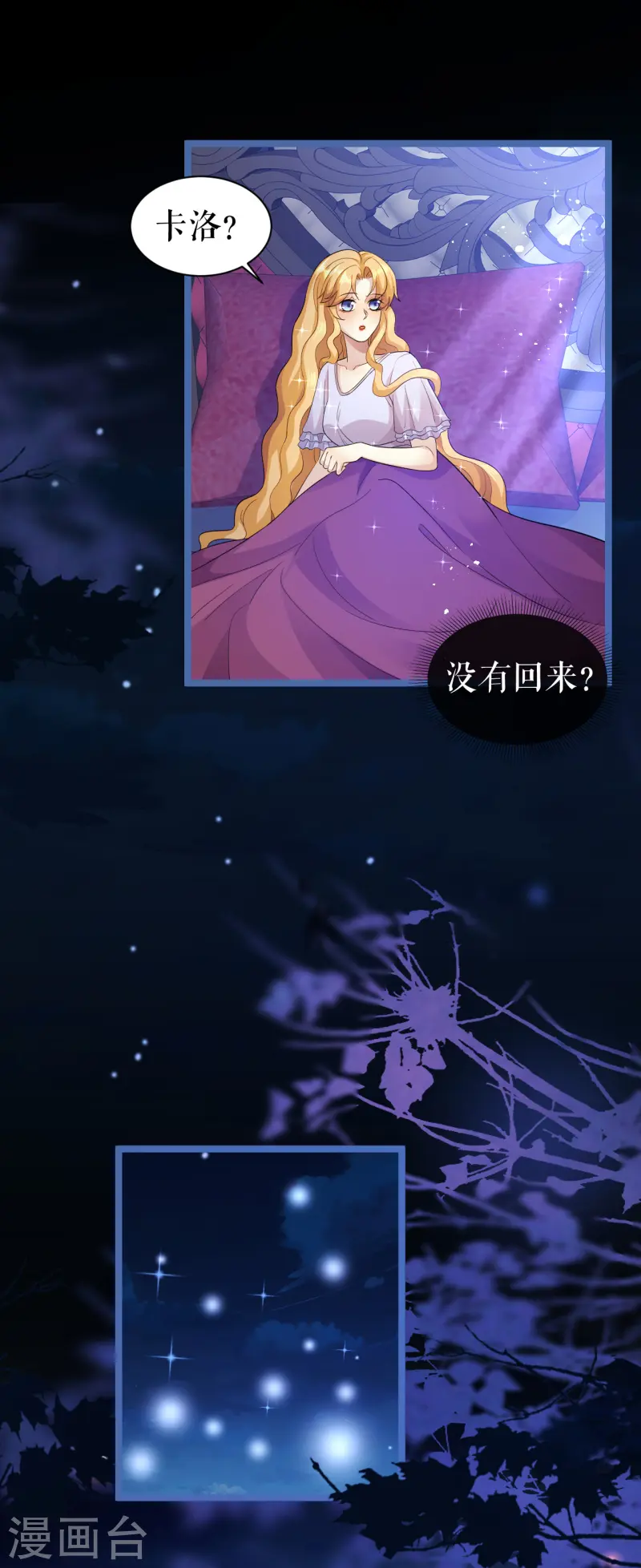 第47话 本杰夫的信-第48话