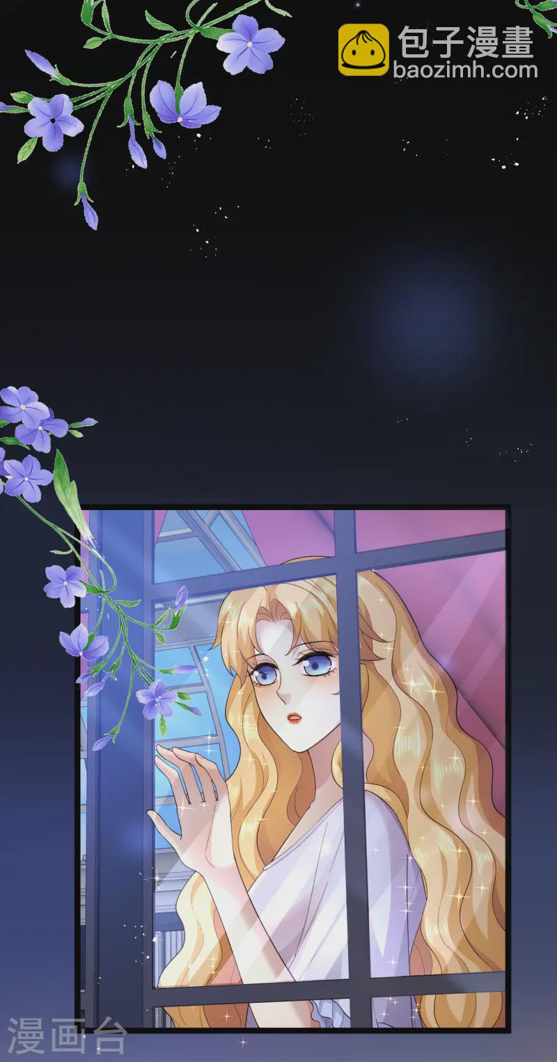 第47话 本杰夫的信-第48话