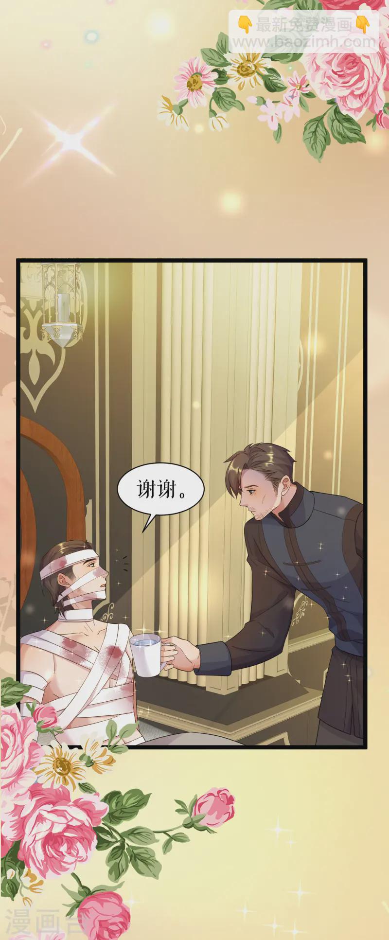 第47话 本杰夫的信-第48话