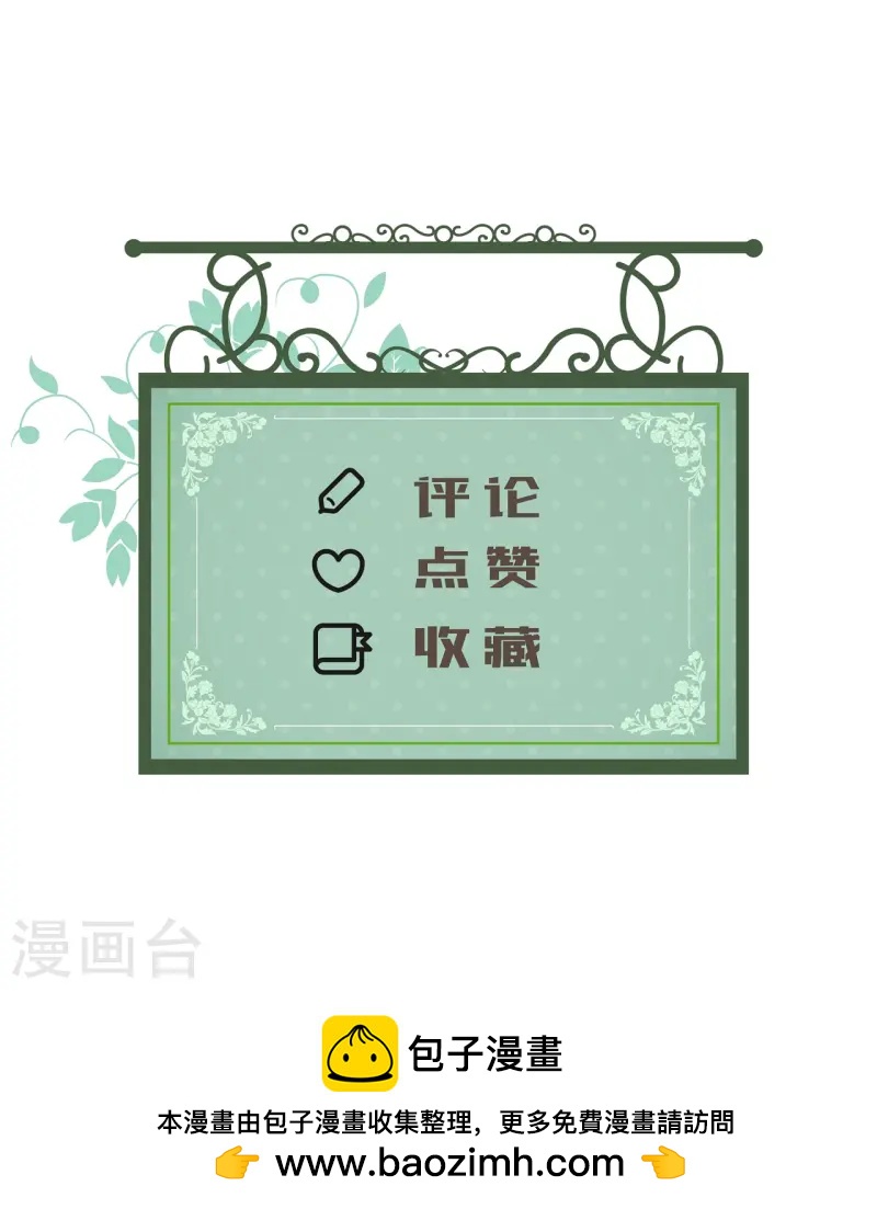 第47话 本杰夫的信-第48话