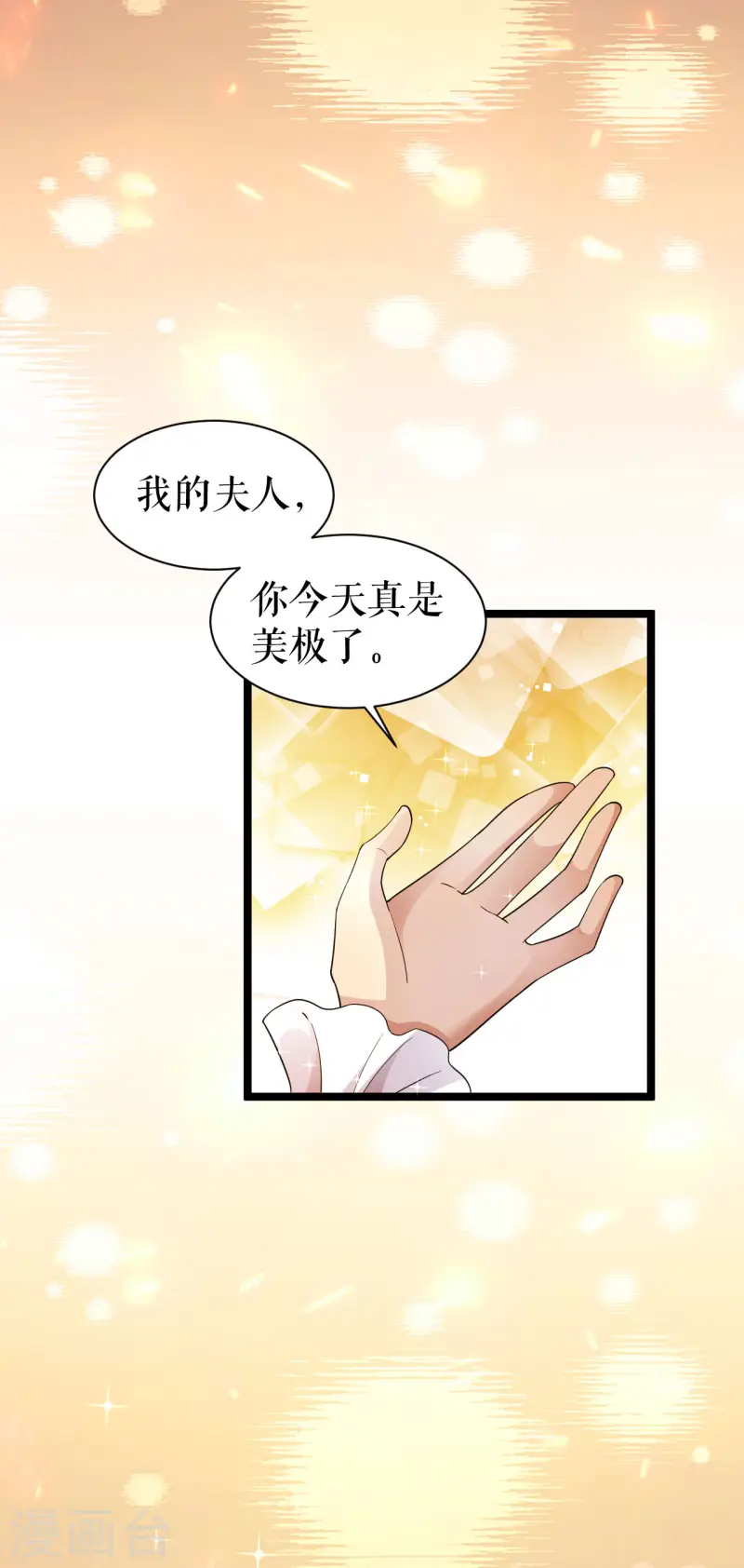 第49话 暗渡陈仓-第50话