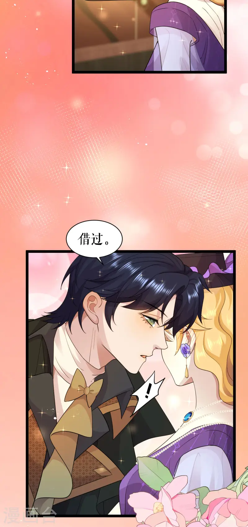 第49话 暗渡陈仓-第50话