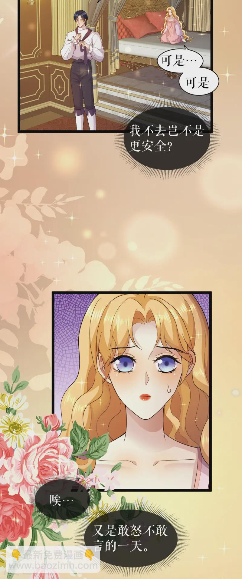 第49话 暗渡陈仓-第50话