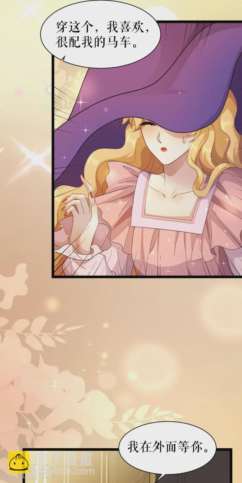 第49话 暗渡陈仓-第50话