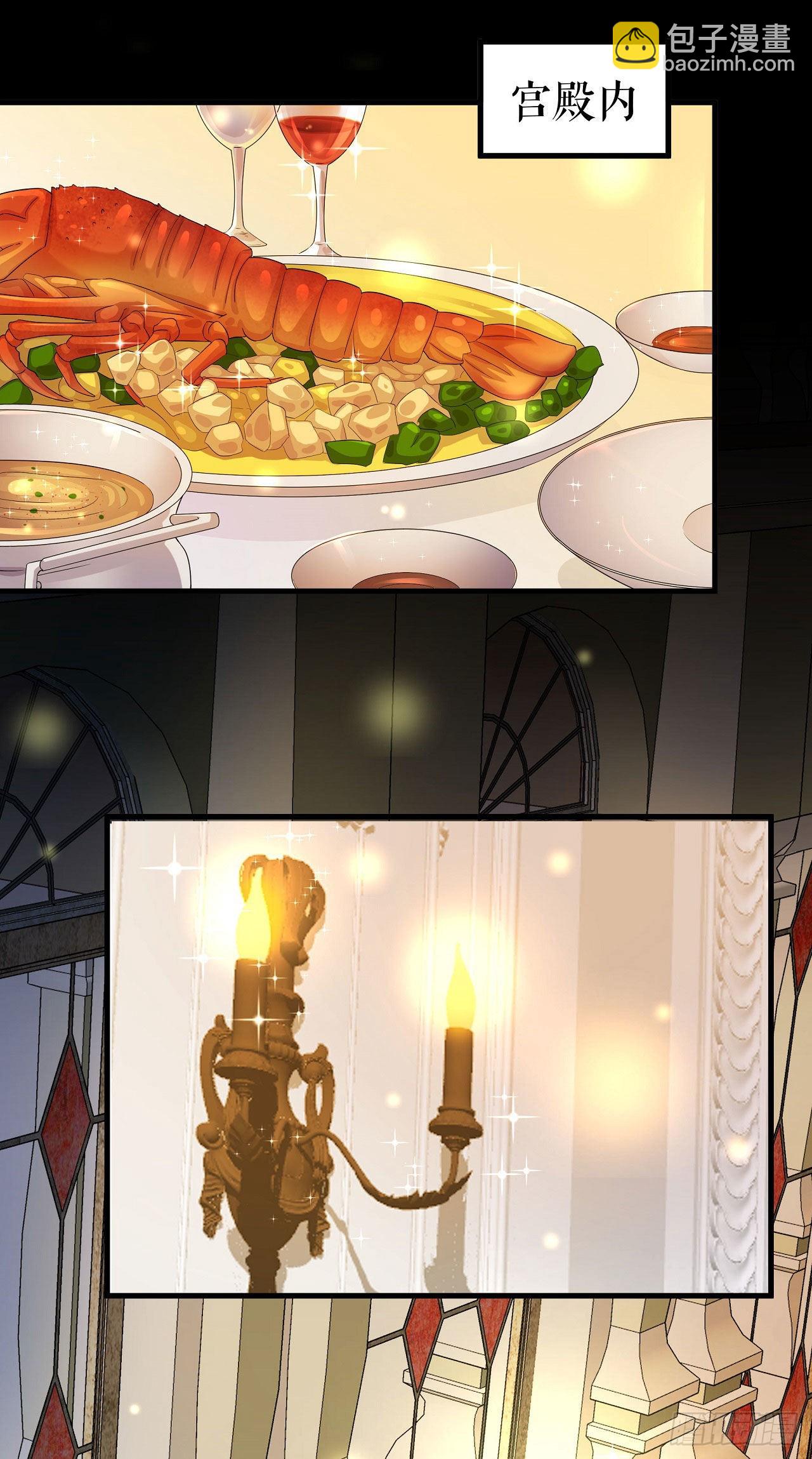 第5话 各自盘算-第6话