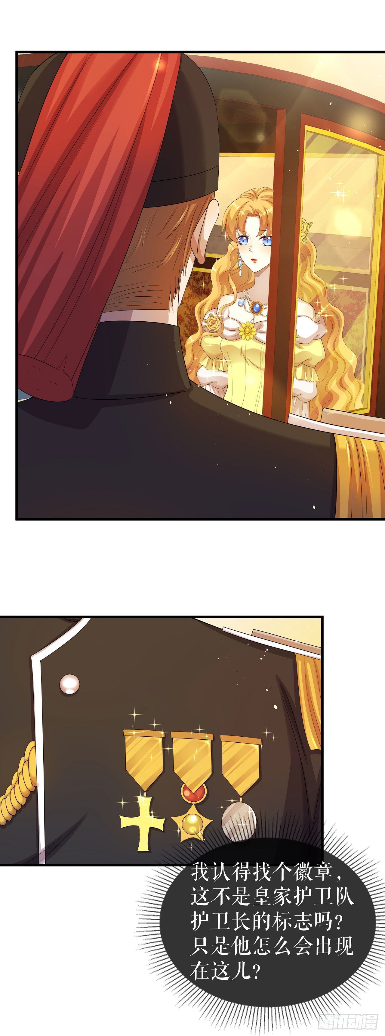 第5话 各自盘算-第6话