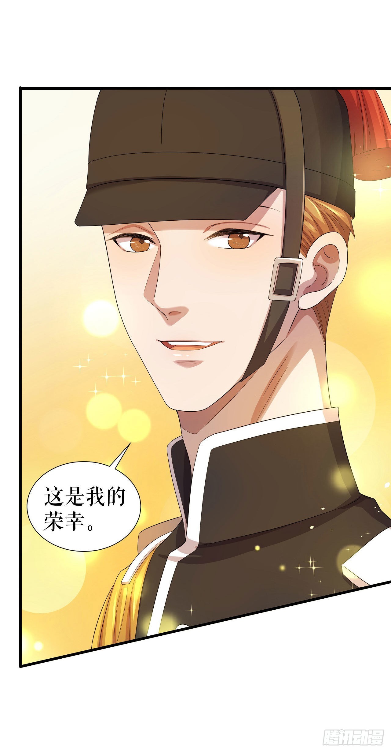 第5话 各自盘算-第6话