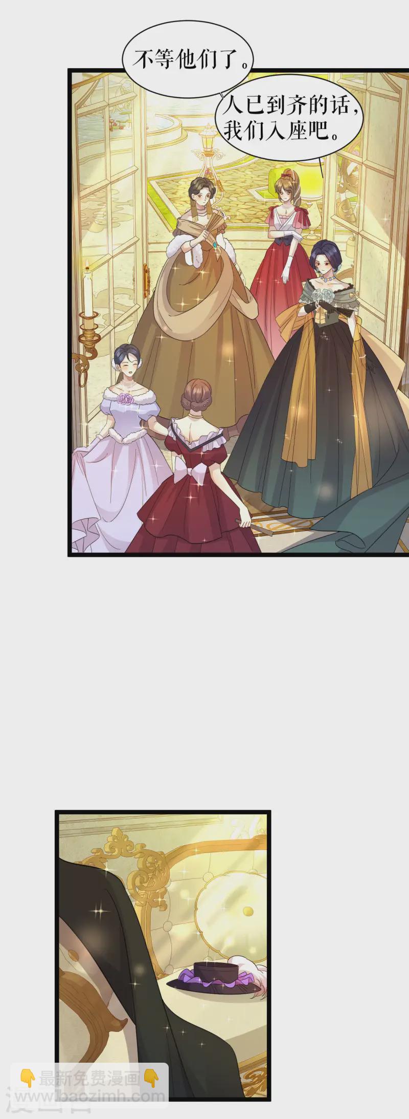 第51话 束衣风波-第52话