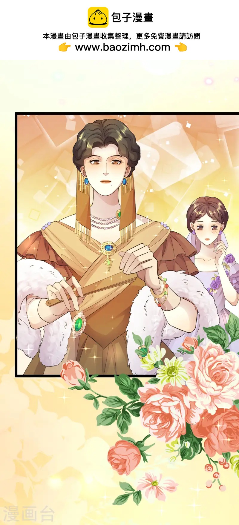 第51话 束衣风波-第52话