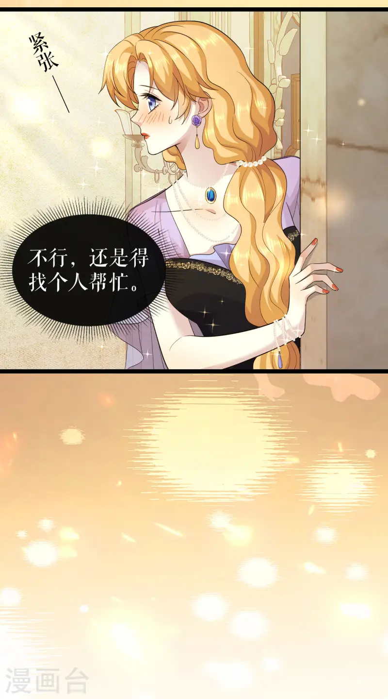 第51话 束衣风波-第52话