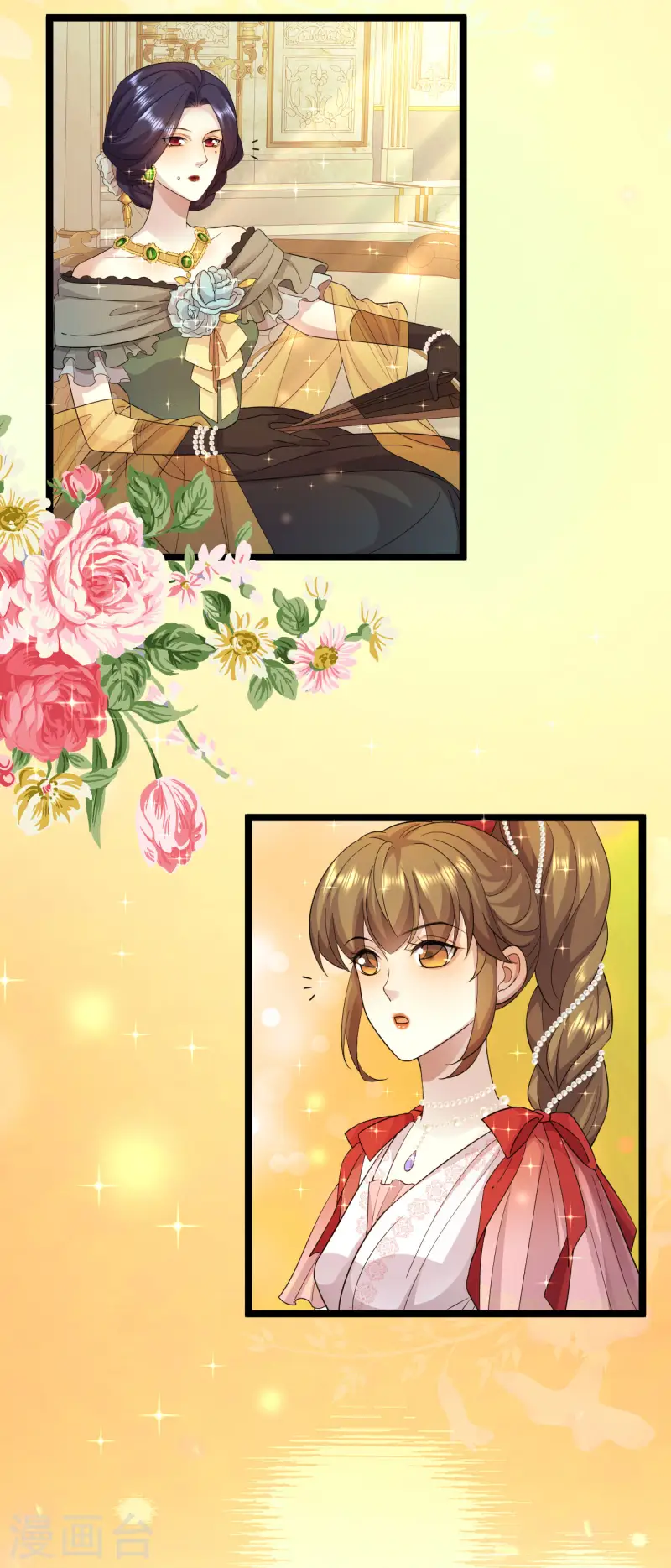 第51话 束衣风波-第52话