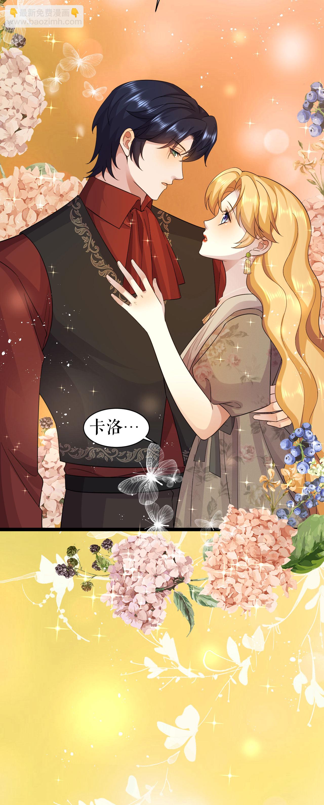 第55话 行动之前-第56话