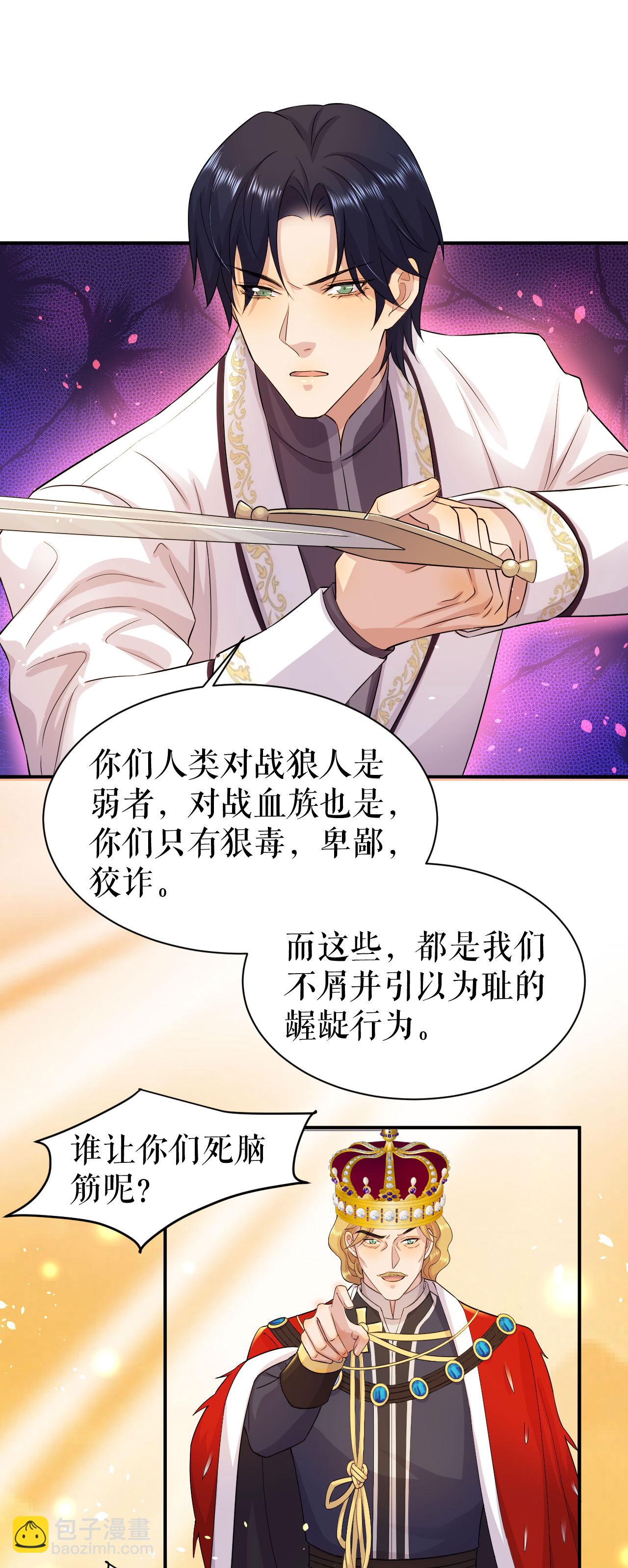 第57话 救出族人-第64话