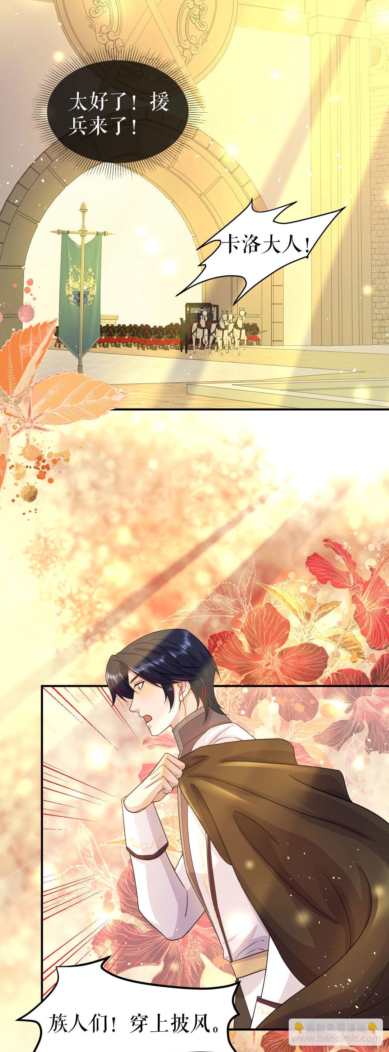 第57话 救出族人-第64话