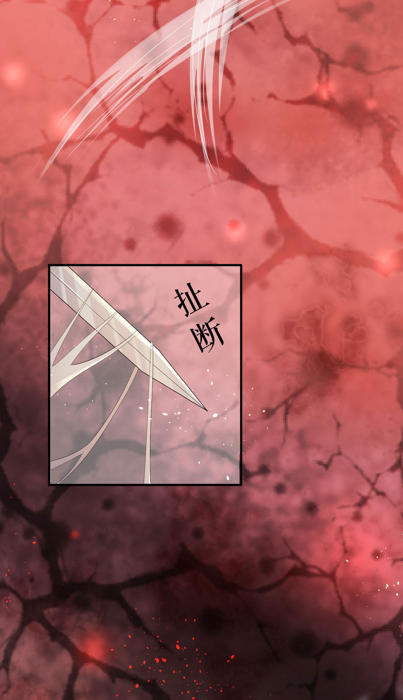 第57话 救出族人-第64话