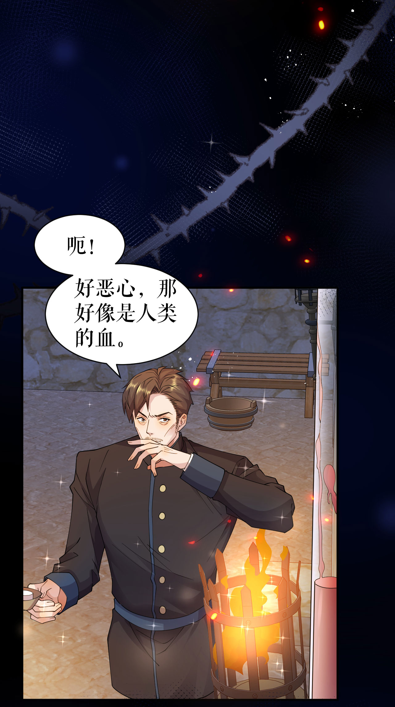 第57话 救出族人-第64话