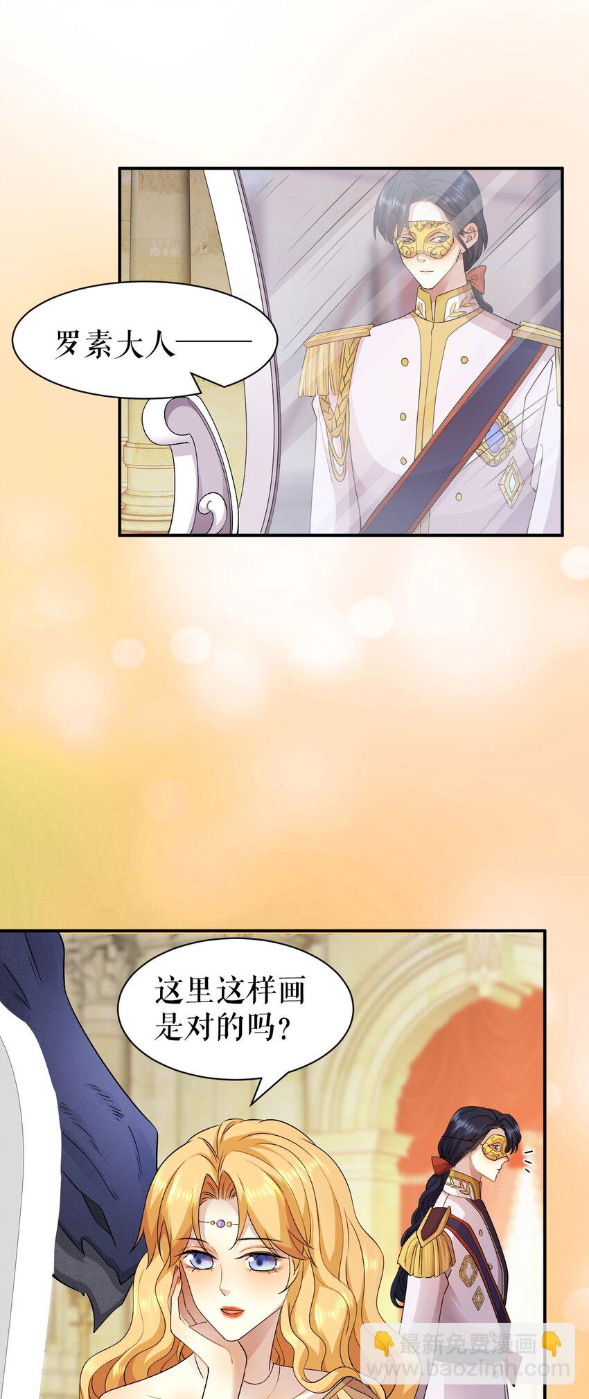 第59话 复活or梦醒？-第58话