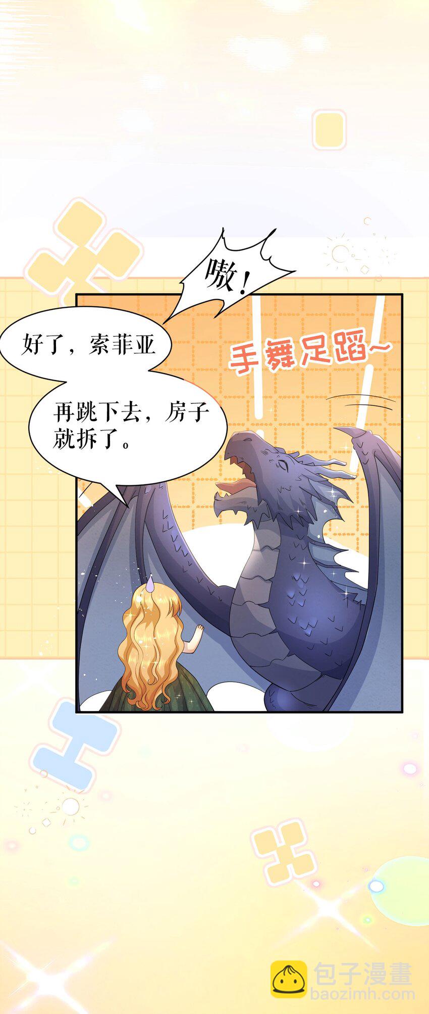 第59话 复活or梦醒？-第58话