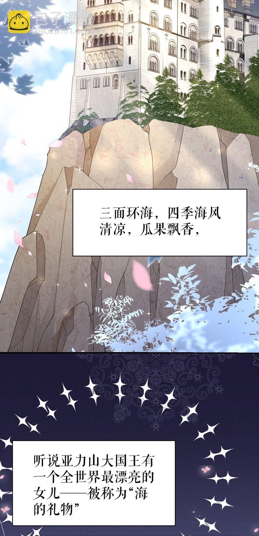 第59话 复活or梦醒？-第58话