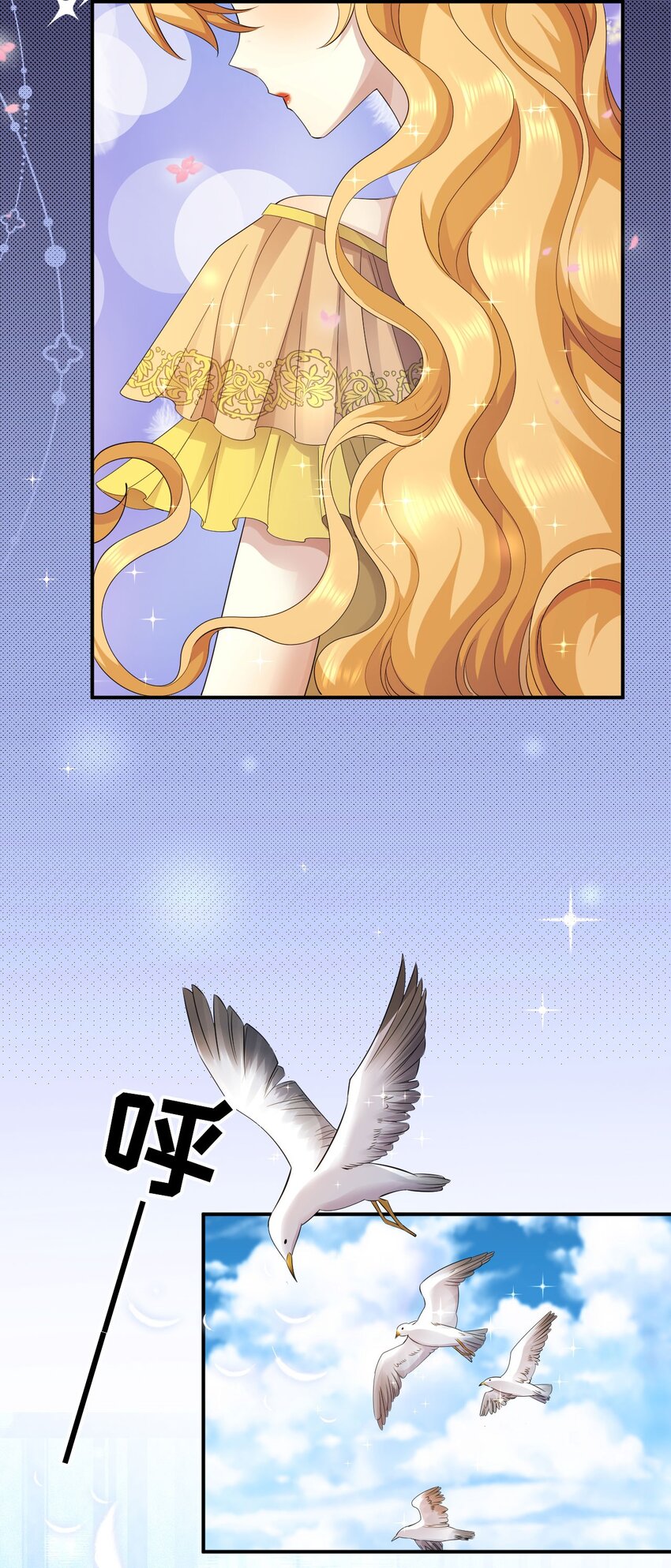 第59话 复活or梦醒？-第58话