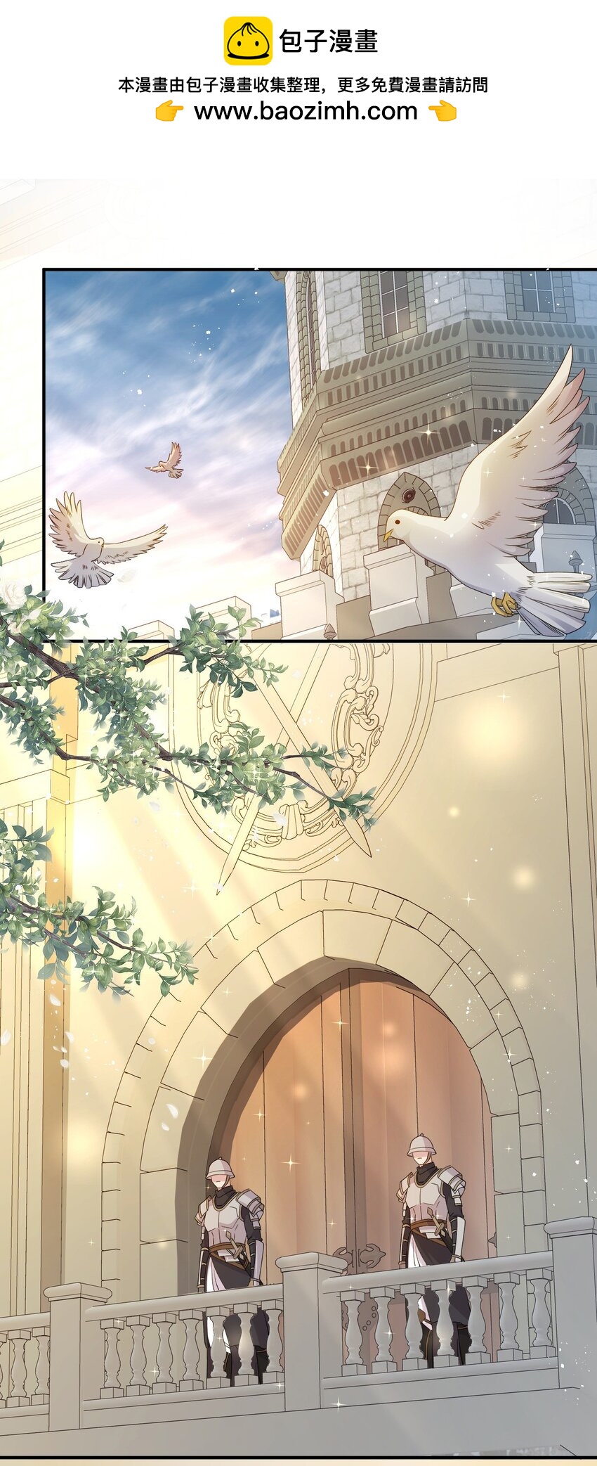 第61话 公主与龙-第60话