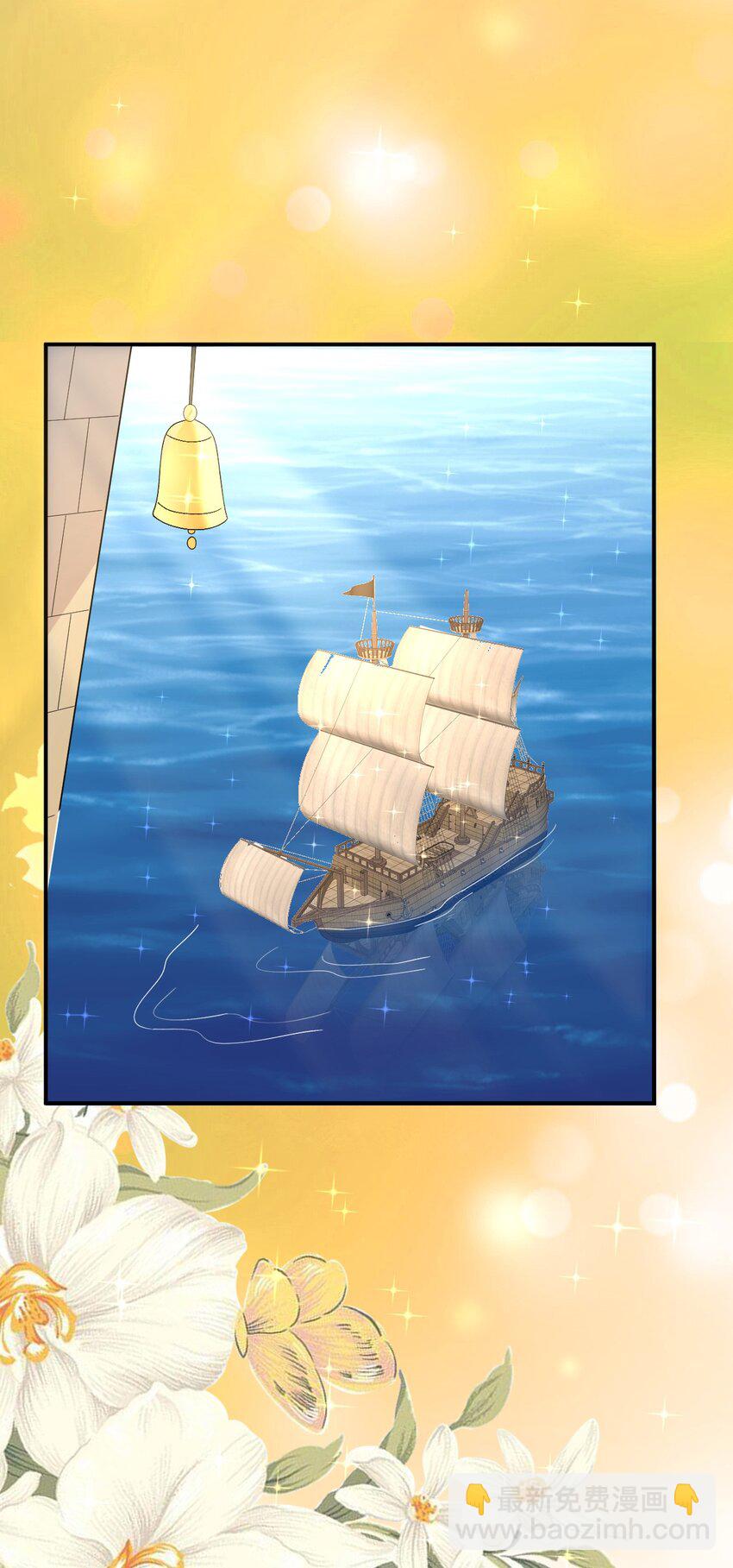 第61话 公主与龙-第60话