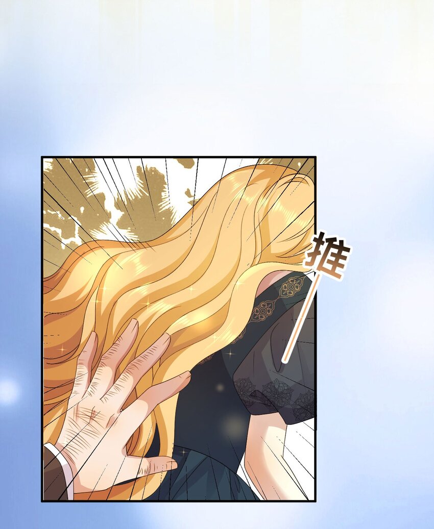 第63话 英雄救美-第62话