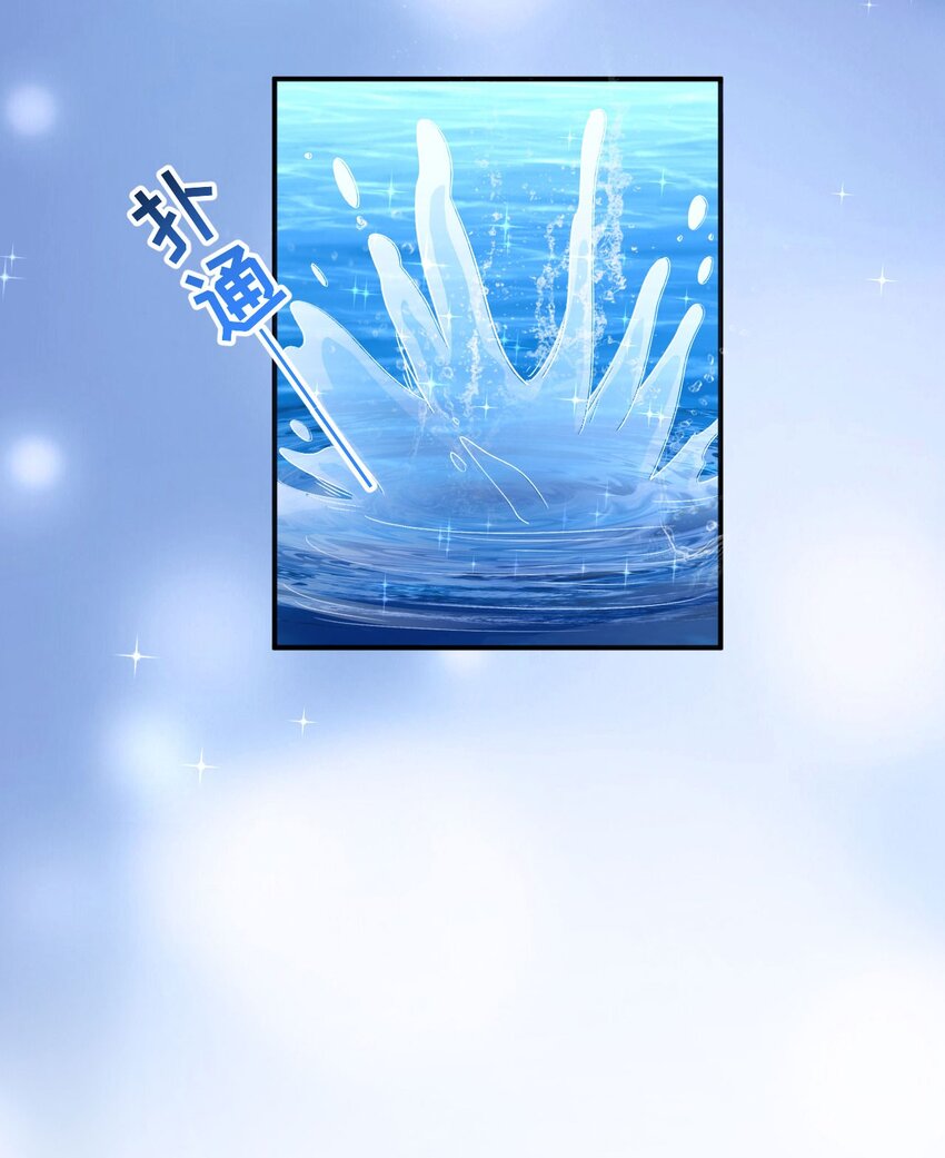 第63话 英雄救美-第62话