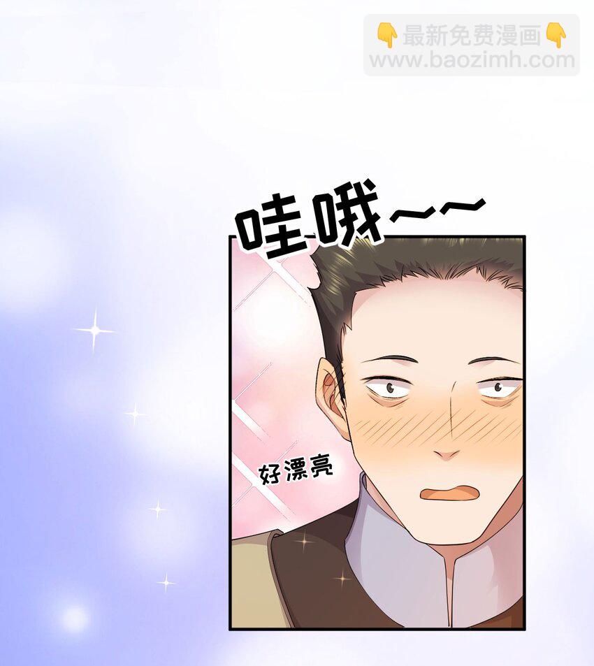 第63话 英雄救美-第62话