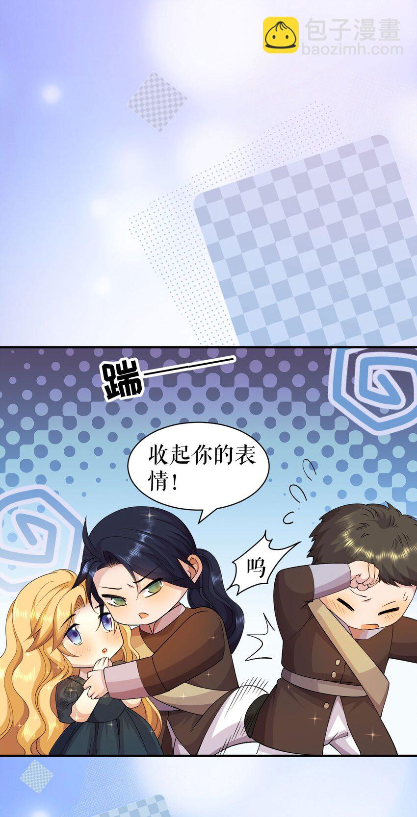 第63话 英雄救美-第62话