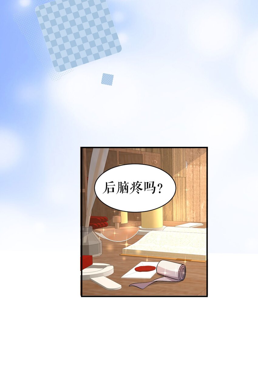 第63话 英雄救美-第62话