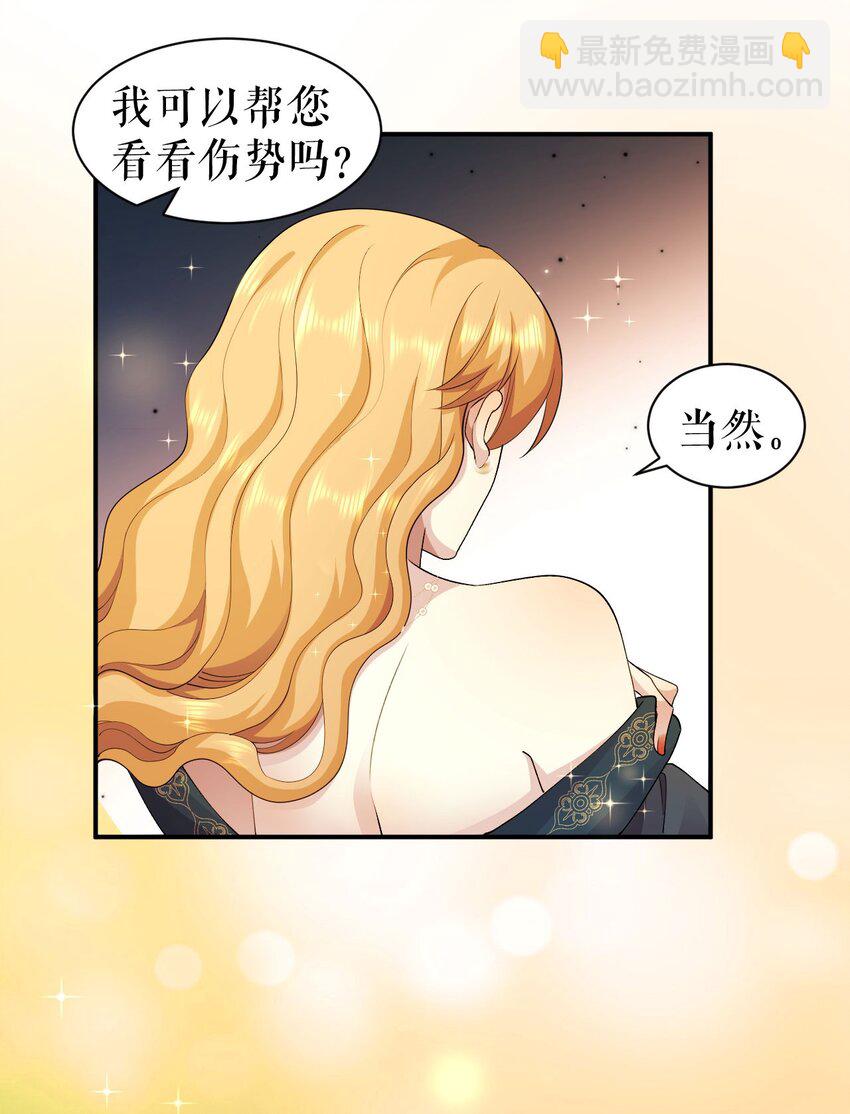 第63话 英雄救美-第62话