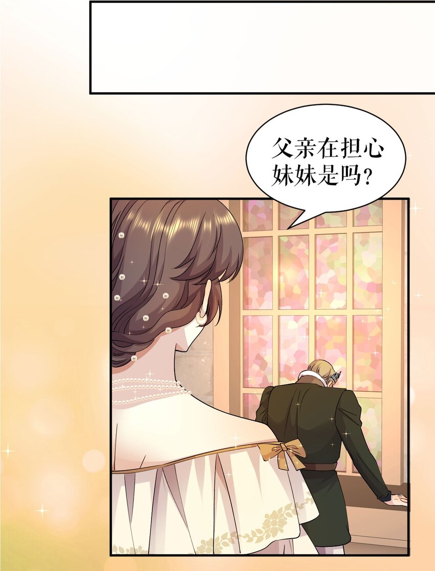 第63话 英雄救美-第62话