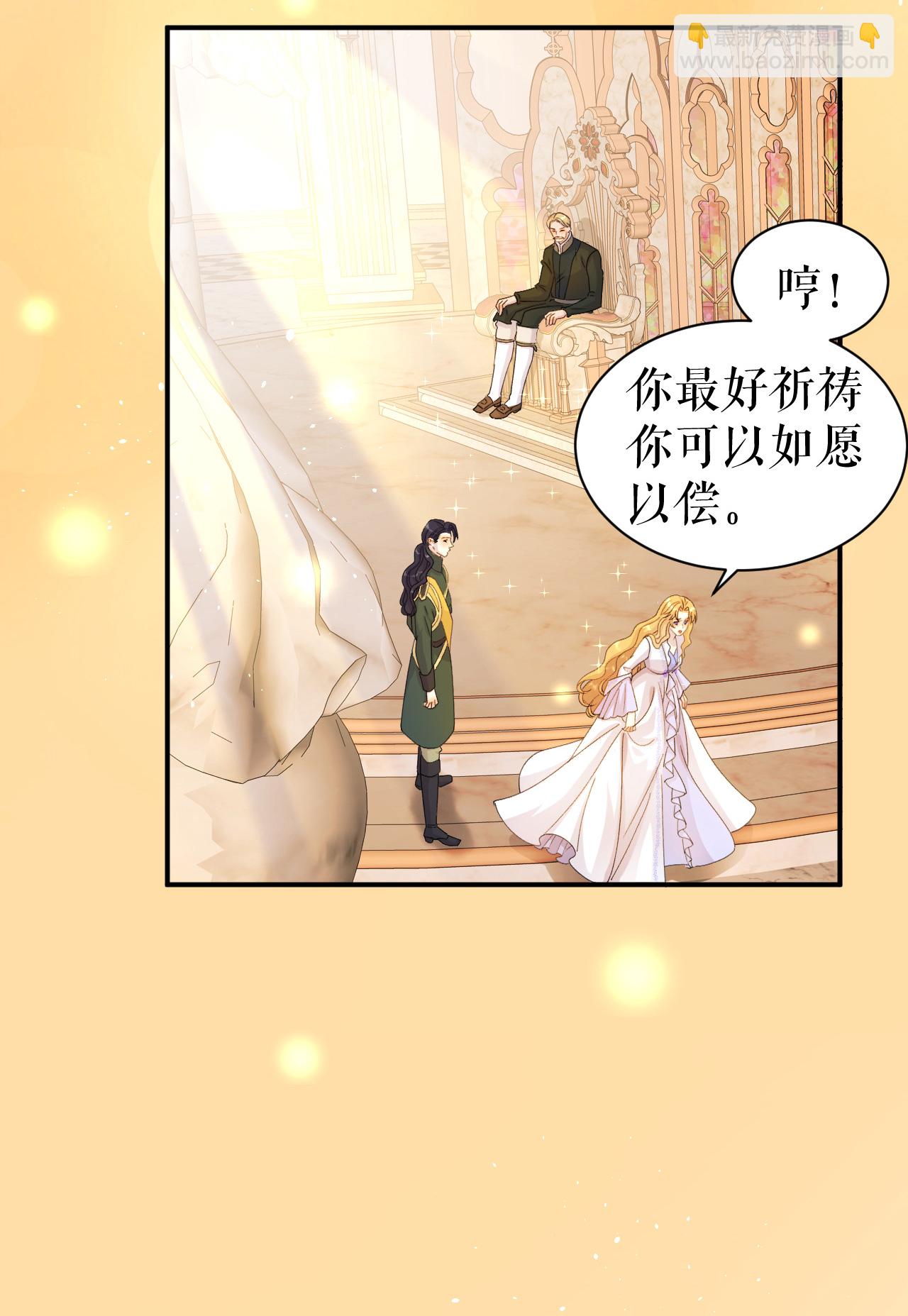 第65话 逃出皇宫-第66话